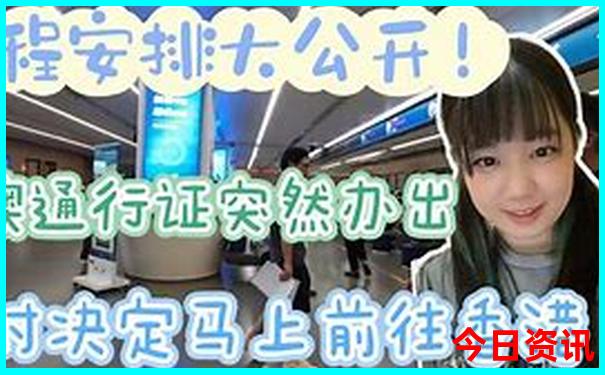旅游什么地方好玩一点