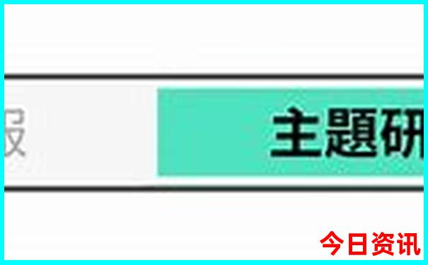 乌鲁木齐旅游攻略自由行路线