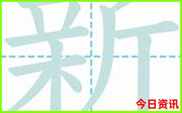 澳门最准的免费资料